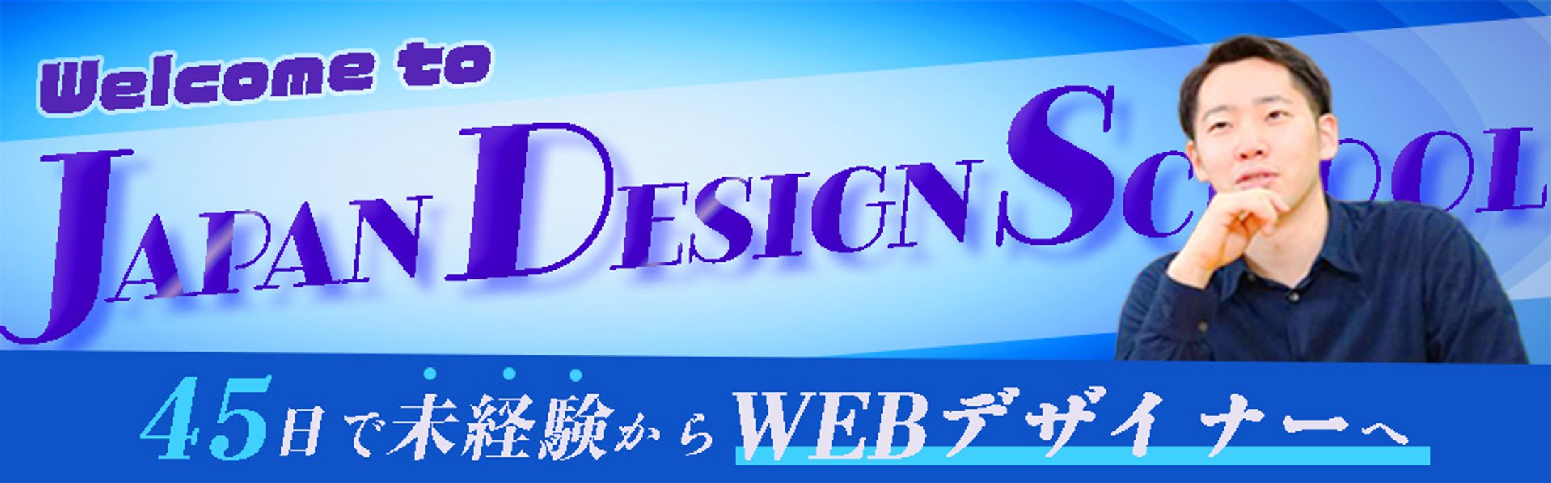 学びの中で制作した作品です。 色味とフォントの統一感を大切に、やさしい印象を残すデザインに。-1
