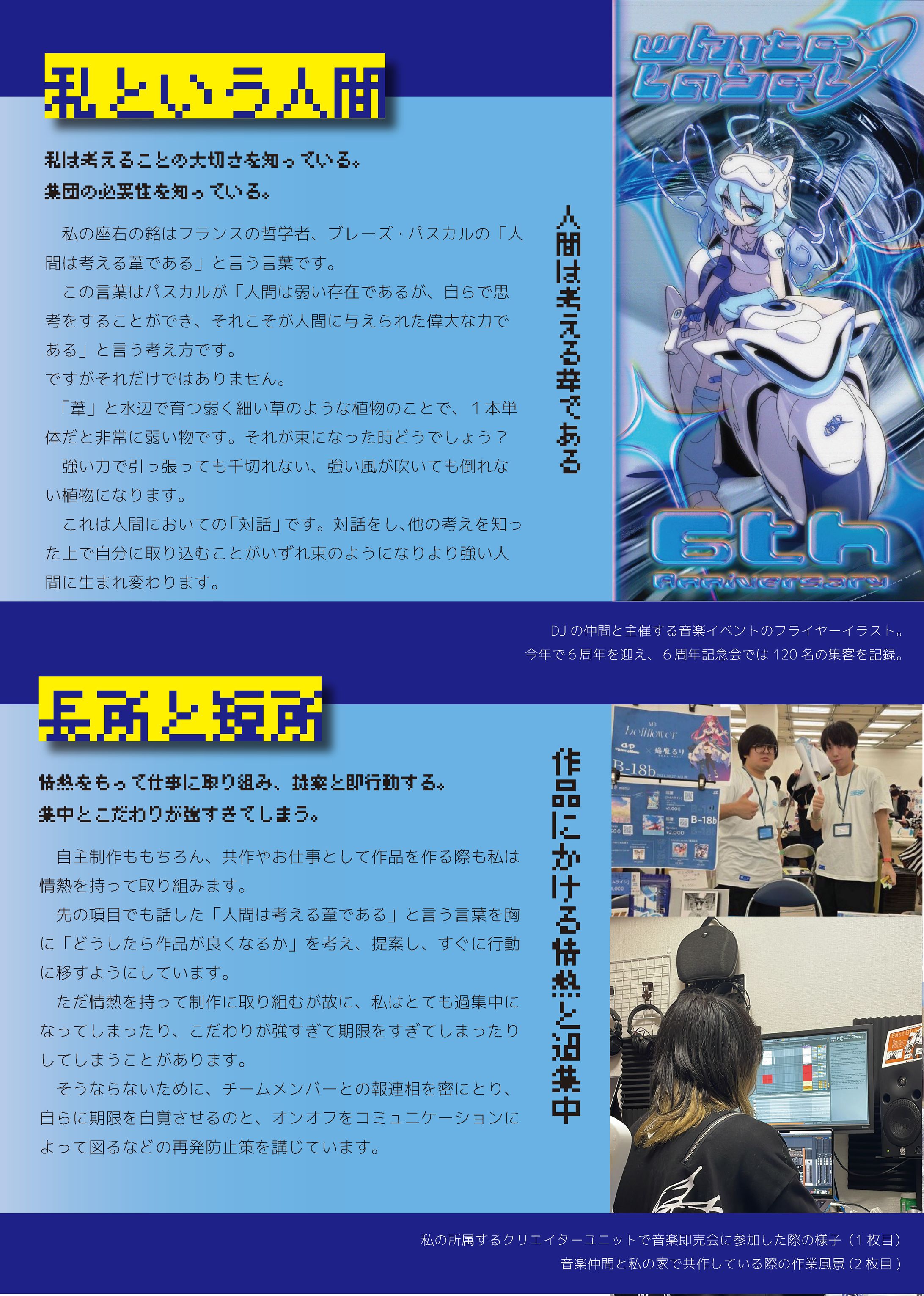 ポートフォリオ-1