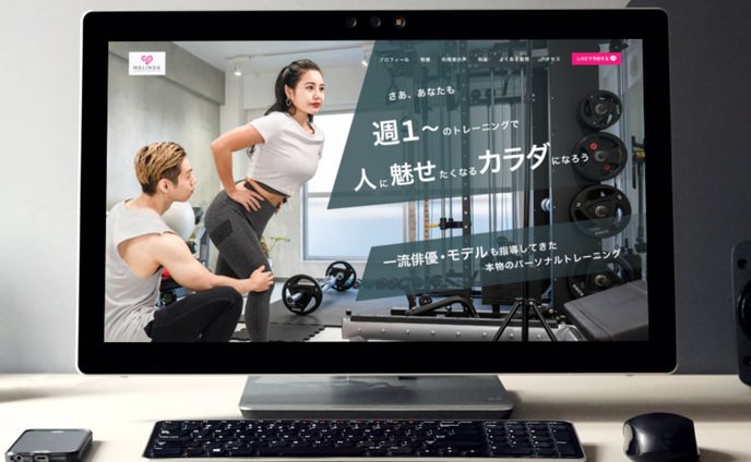 パーソナルトレーニングジムPC版