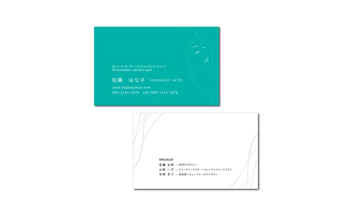 【Business Card】【Illust】個人名刺
