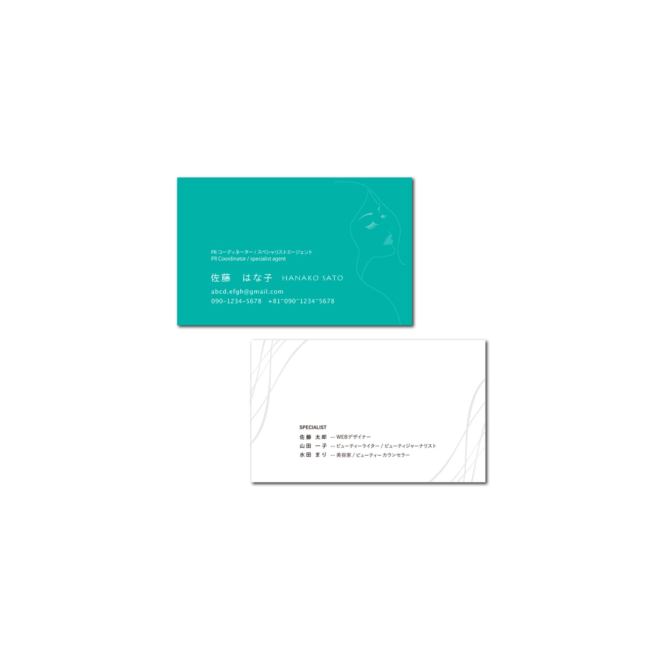 【Business Card】【Illust】個人名刺-1