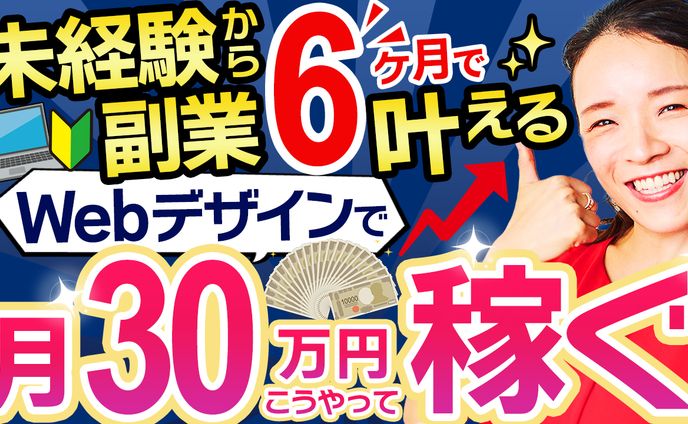 サムネイル、contest
