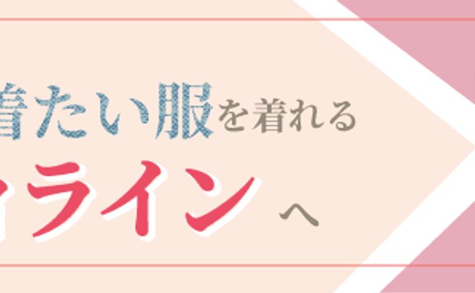 パーソナルトレーニング