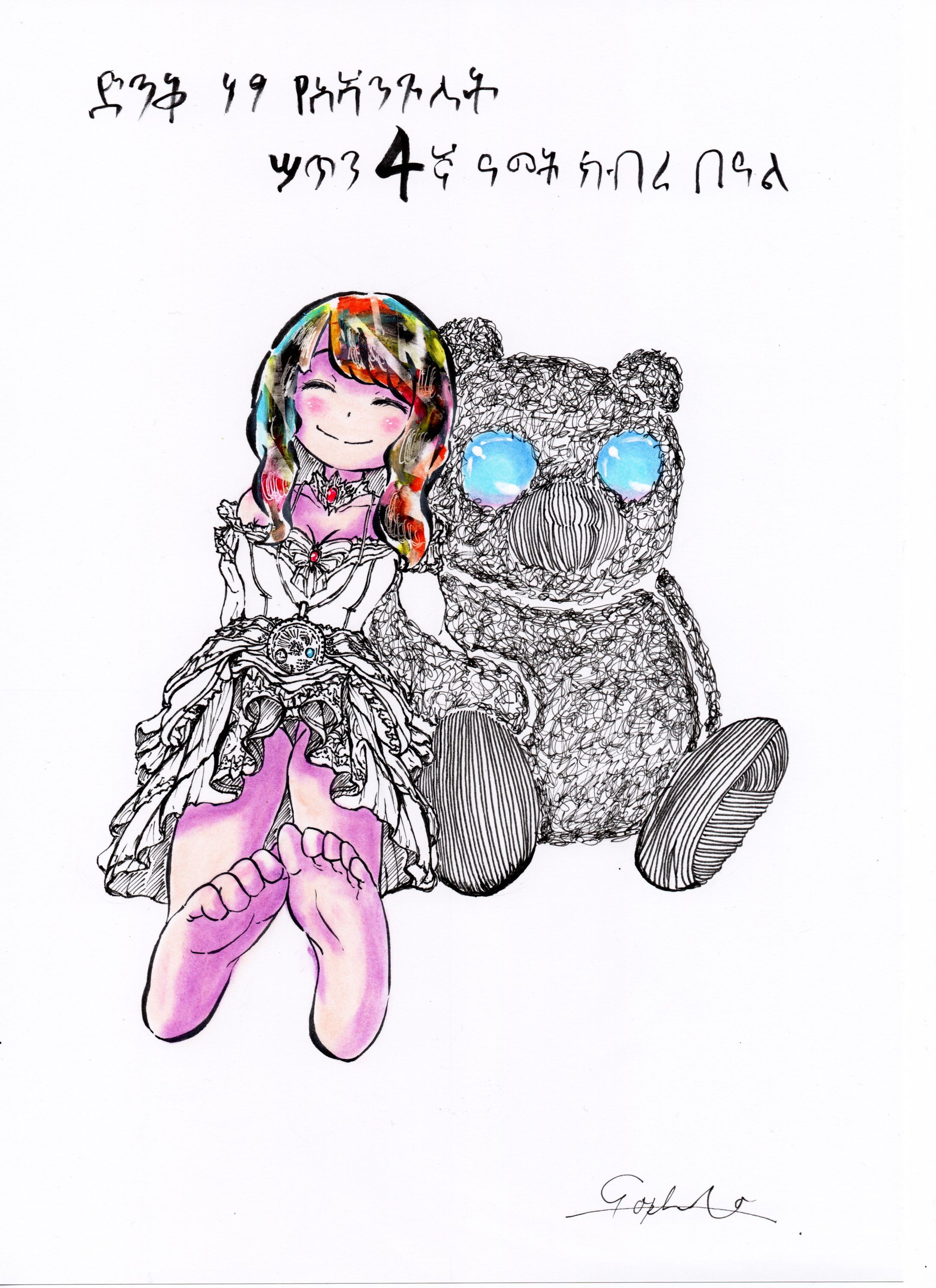 ファンフリ様周年記念作品2-1
