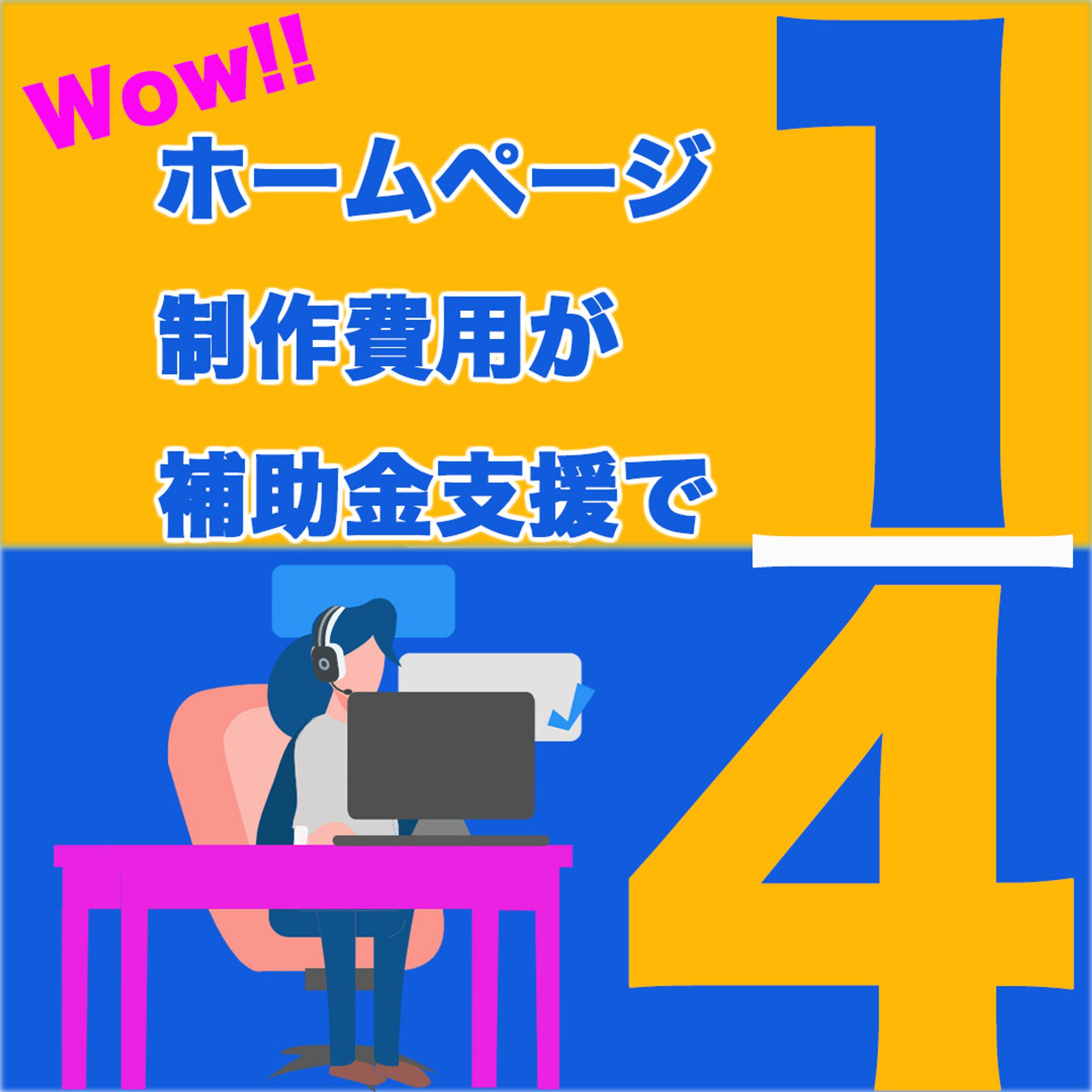 広告バナー-1