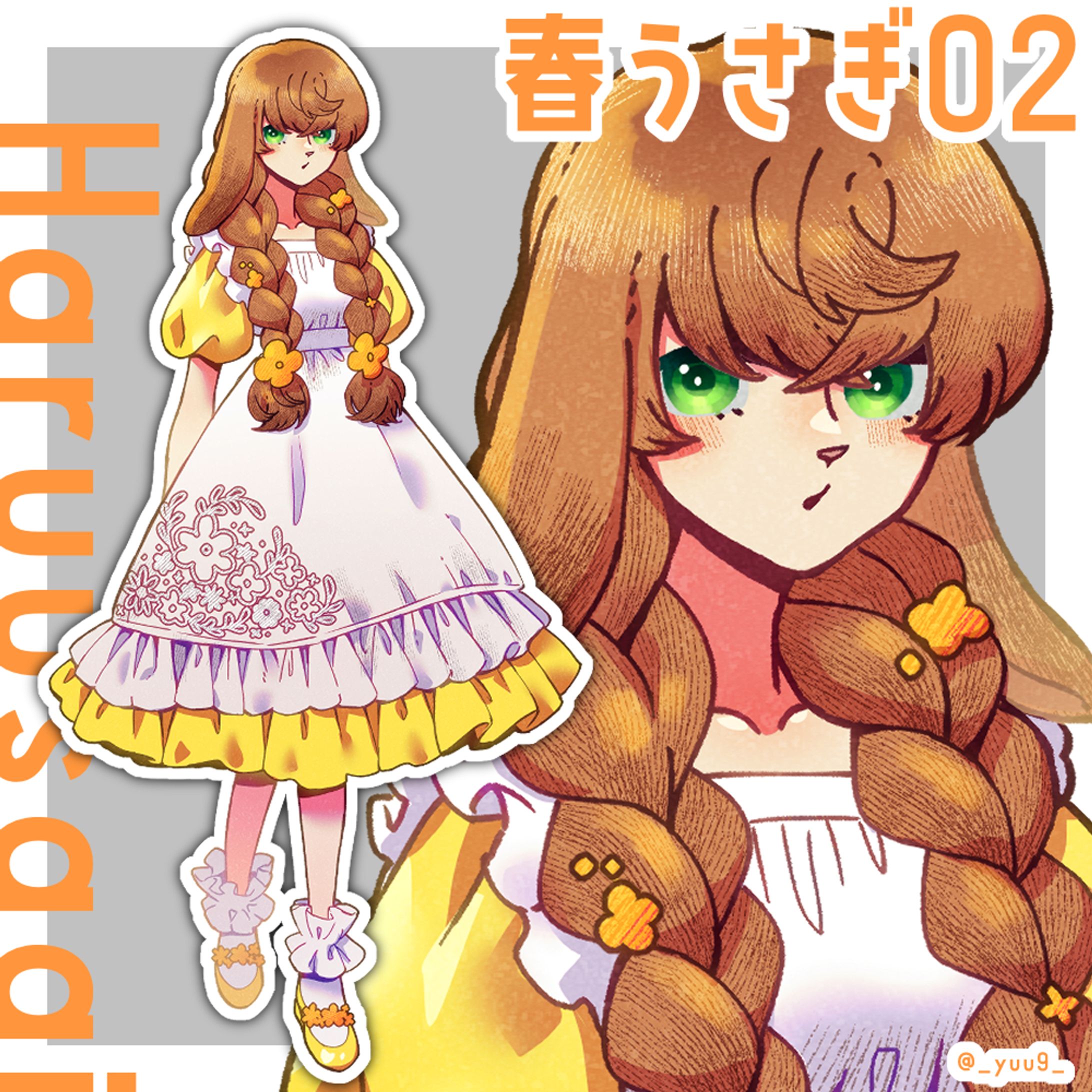 春うさぎ02-1
