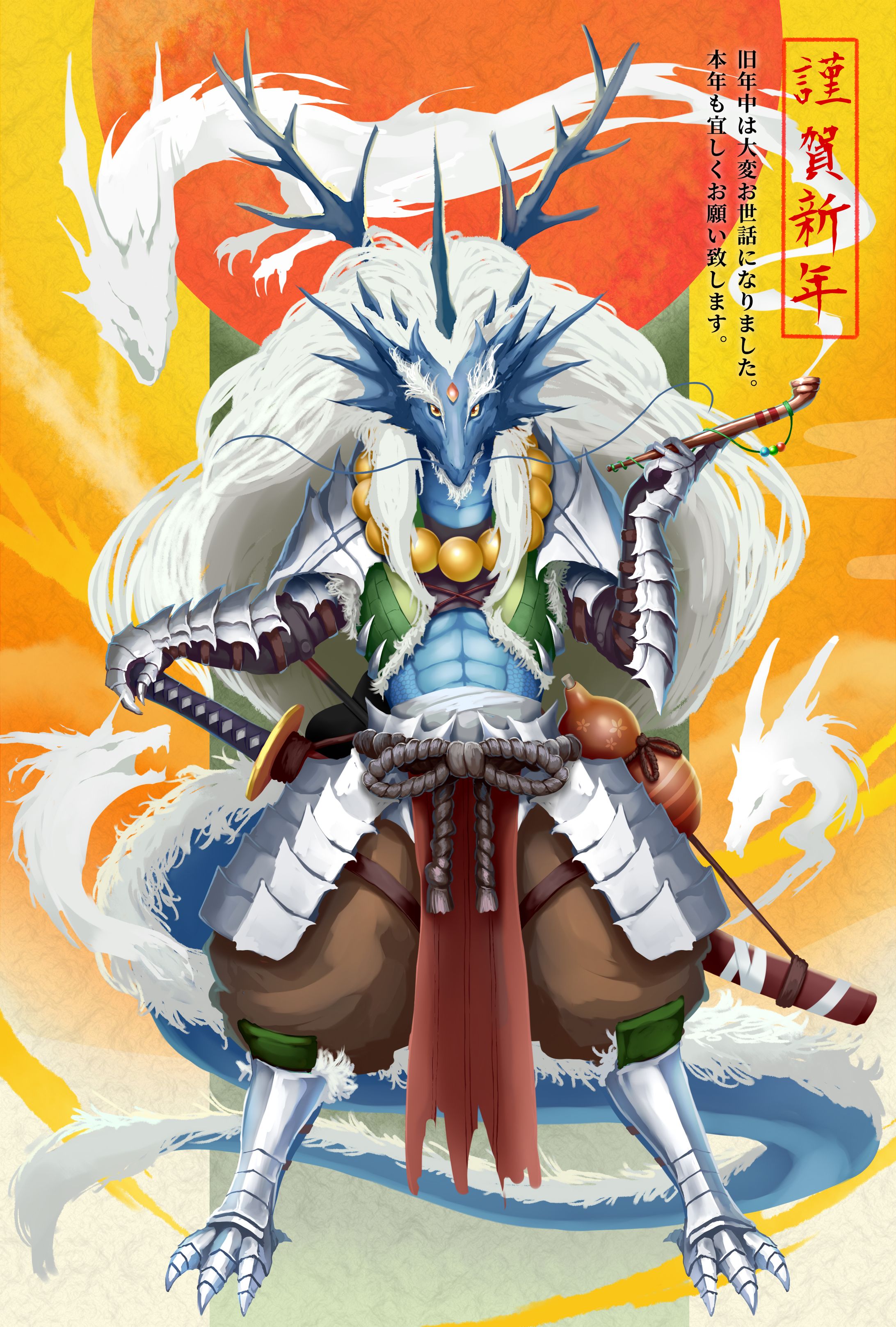 2024年　年賀イラスト#1-1