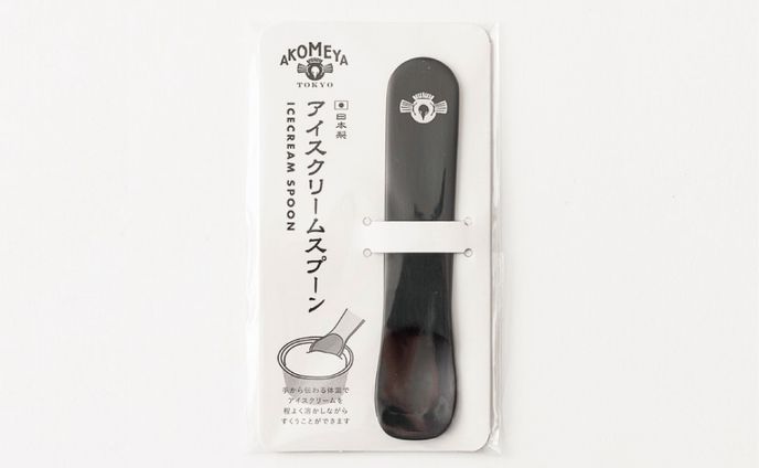 Spoon Package