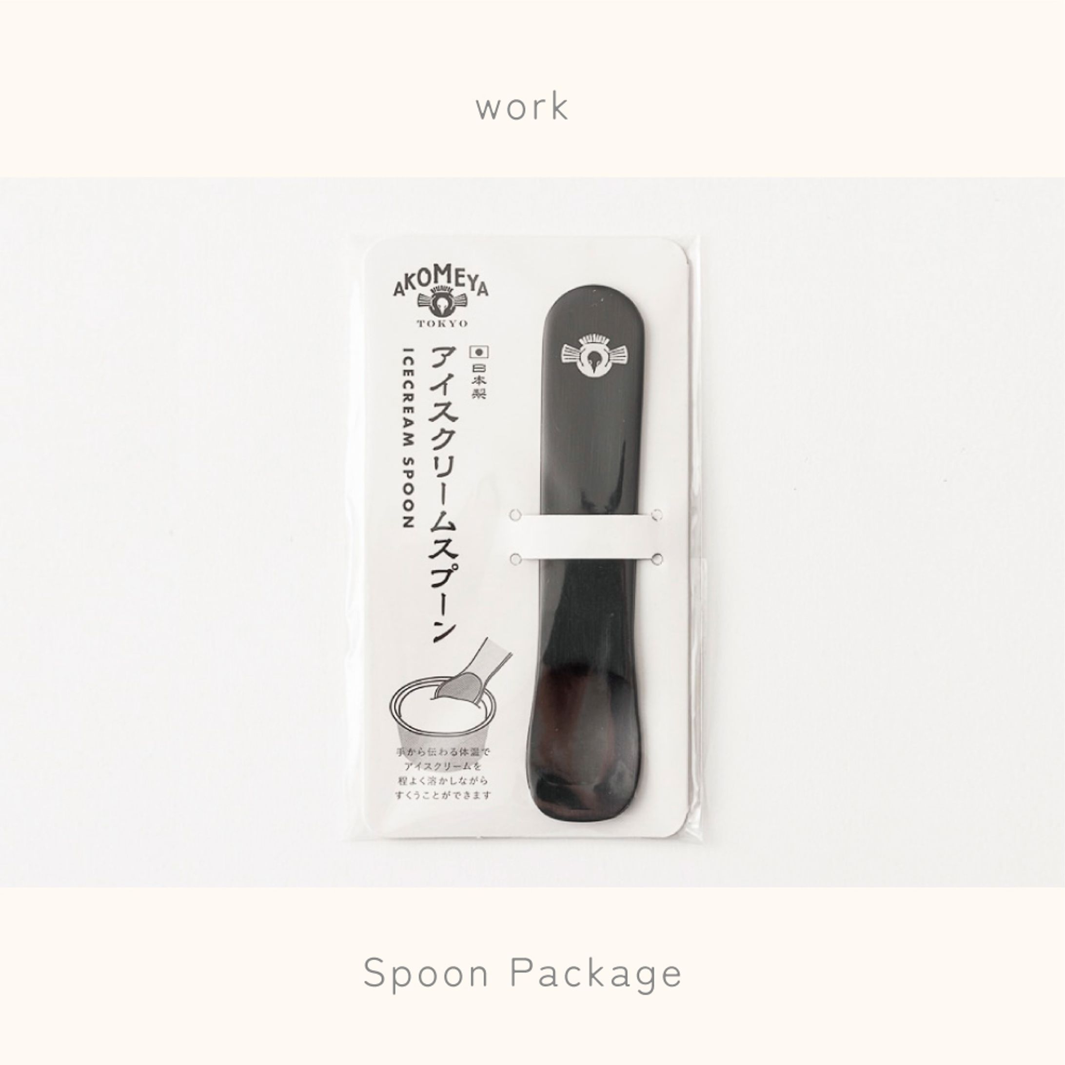Spoon Package-1