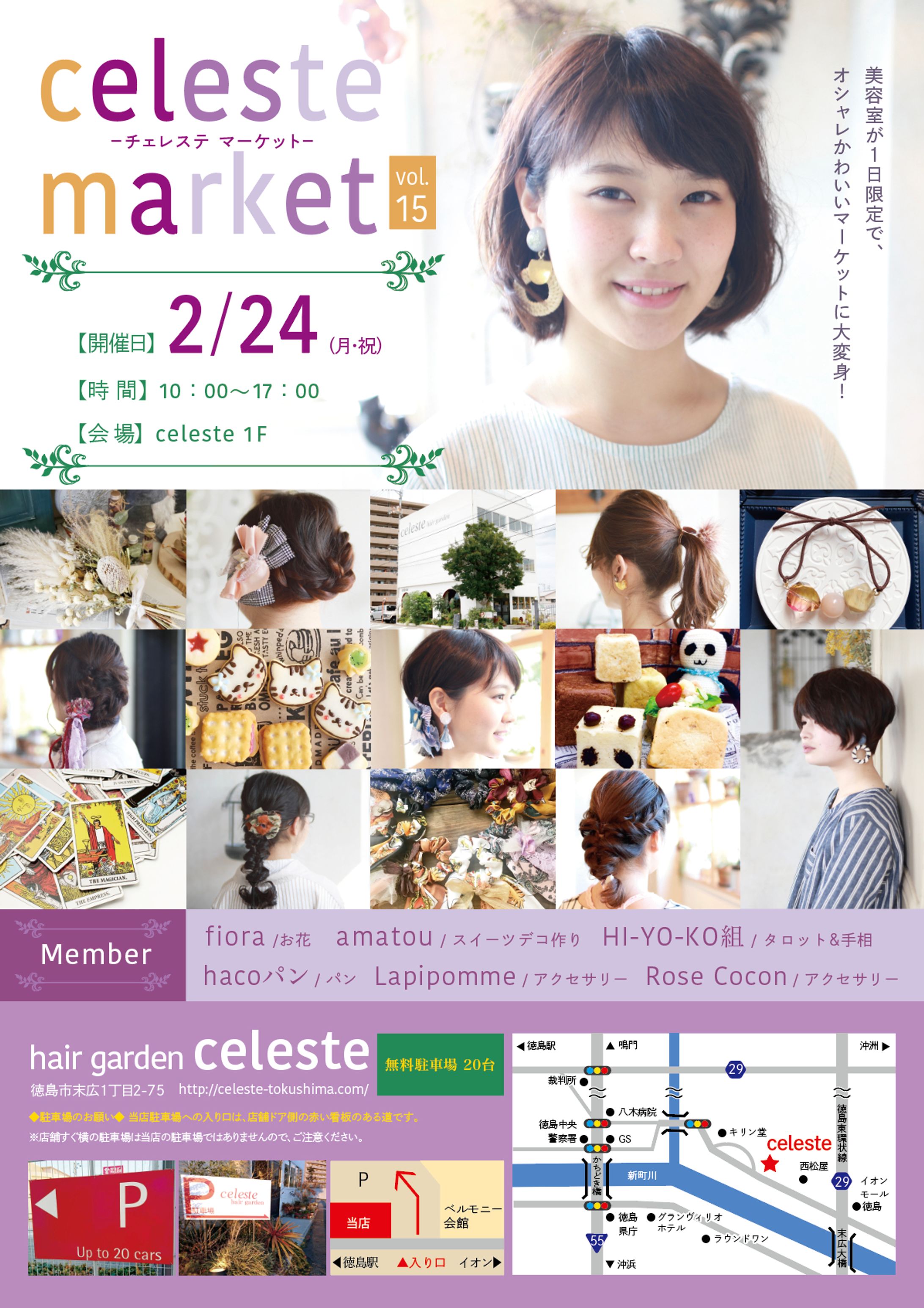 celeste market event flyer-1
