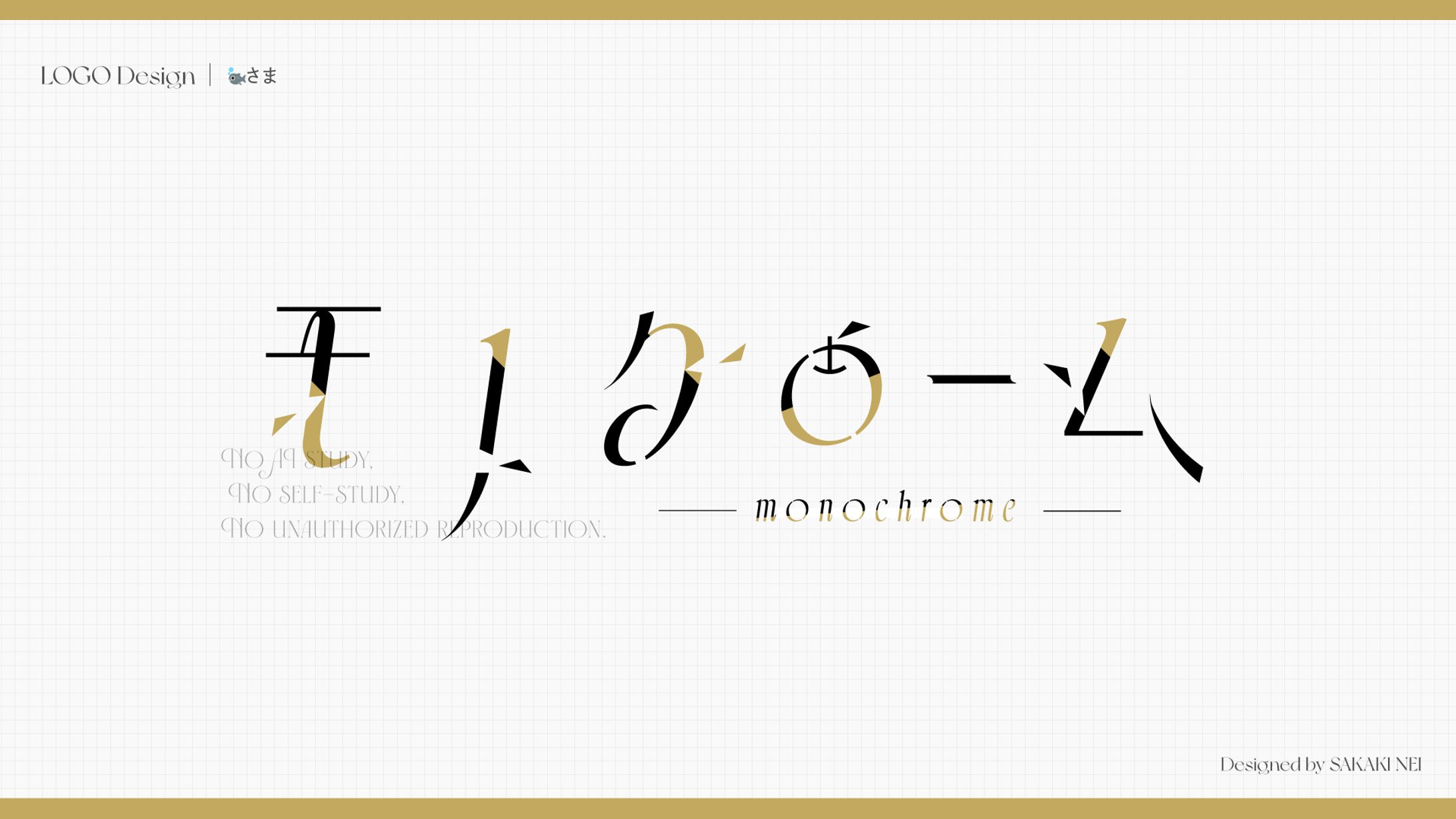 同人アンソロジータイトルロゴ-1