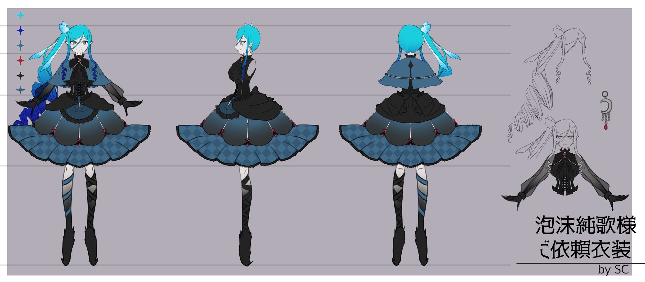 Vライバー様衣装お仕立て-1