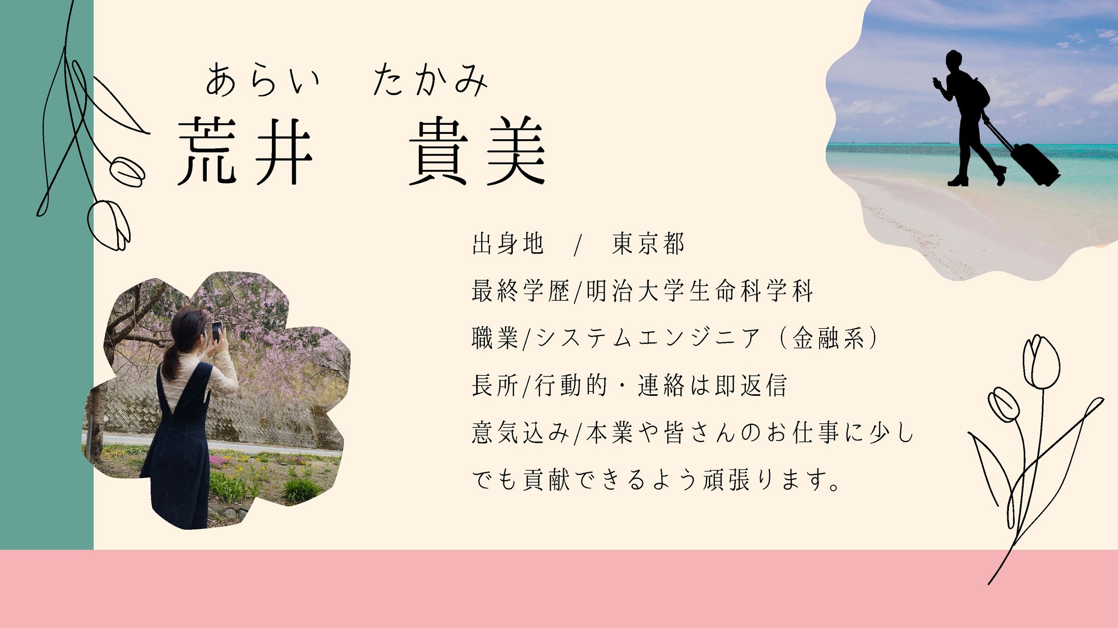 お仕事お受けいたします-1