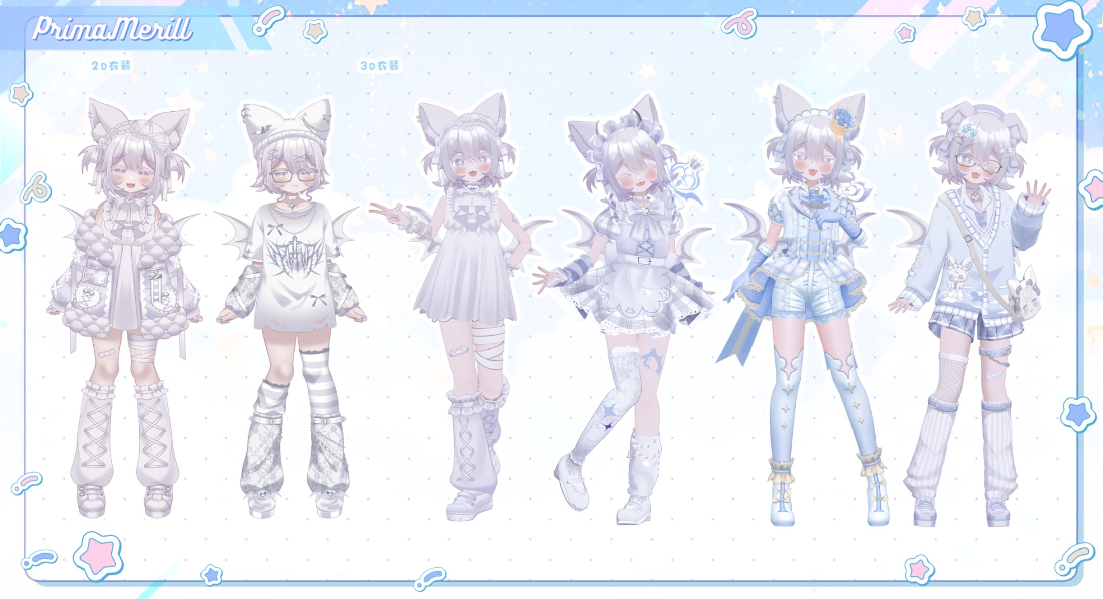 衣装デザイン(Prima.Merill)-1