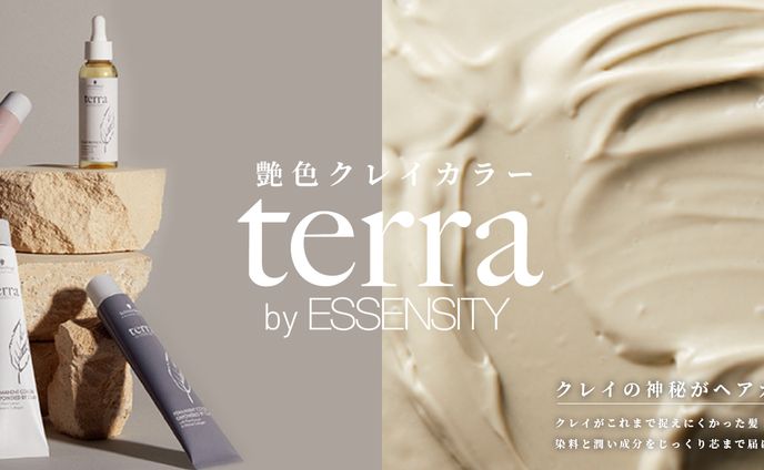 web design、お知らせ