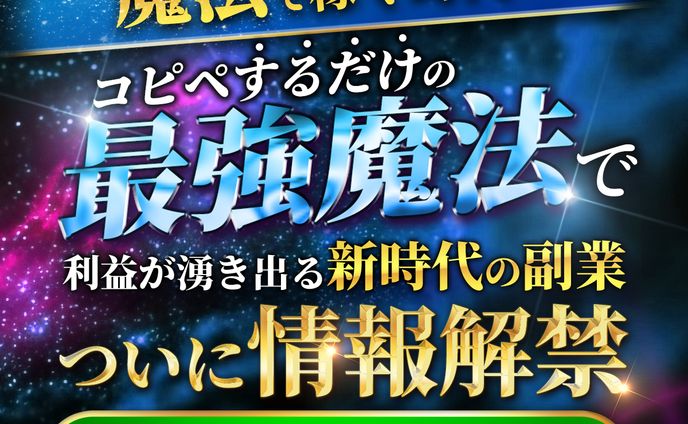 LINE リッチメッセージ