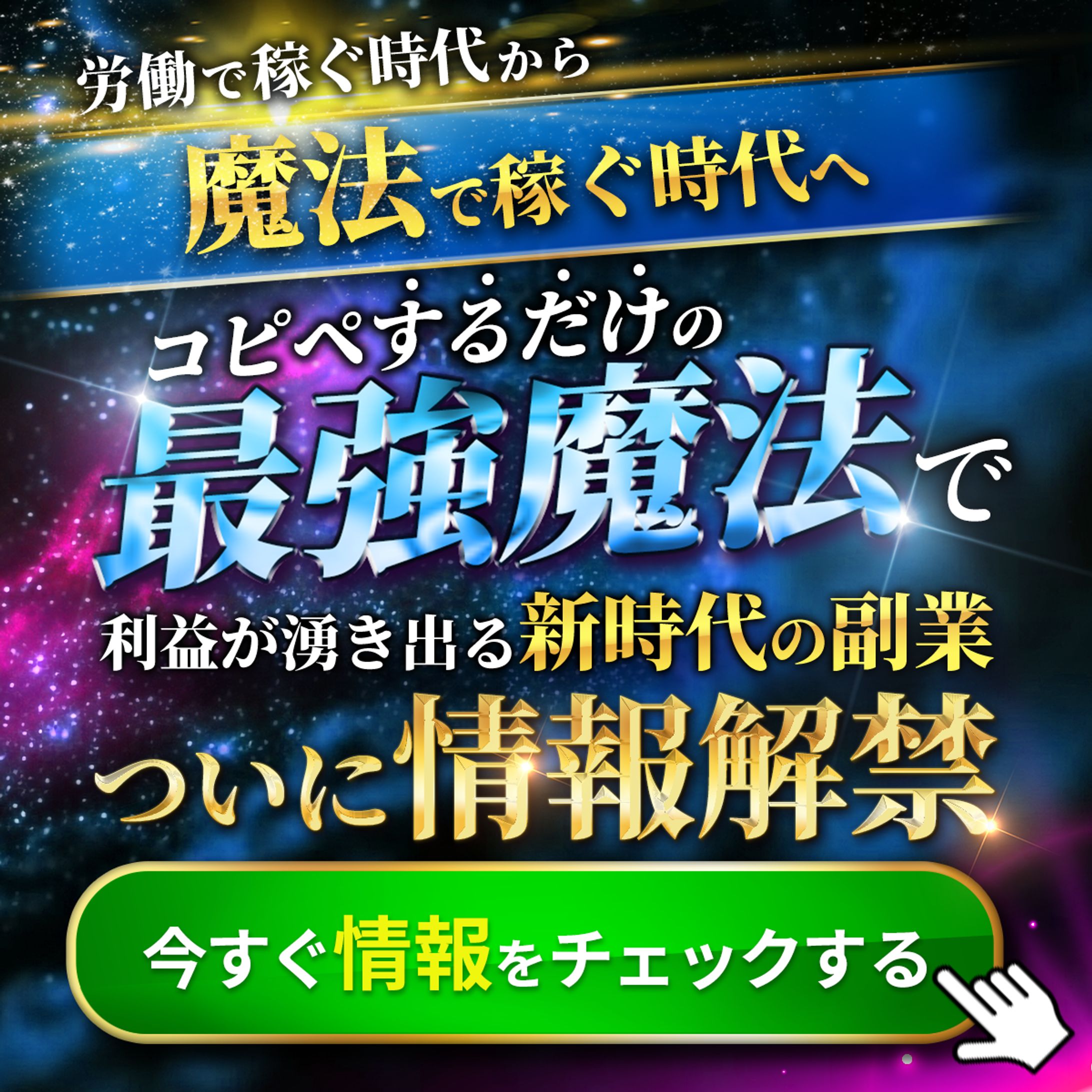 LINE リッチメッセージ-1