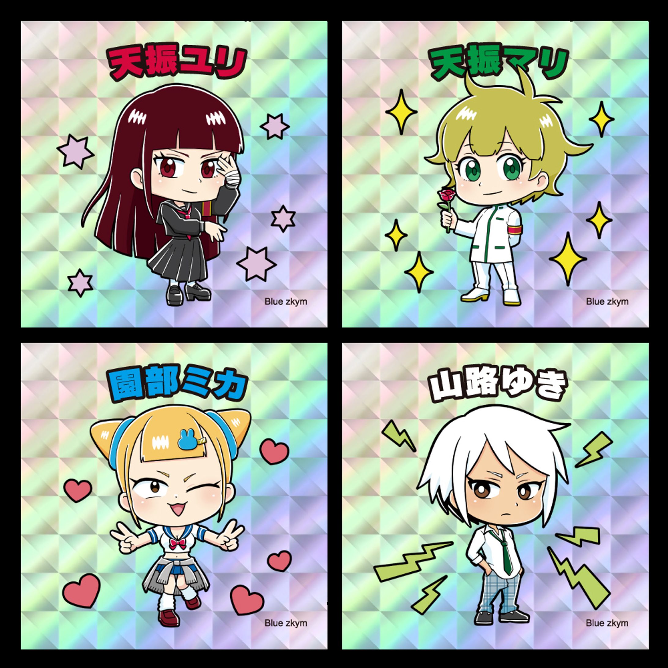 ビックリマン風シール-1