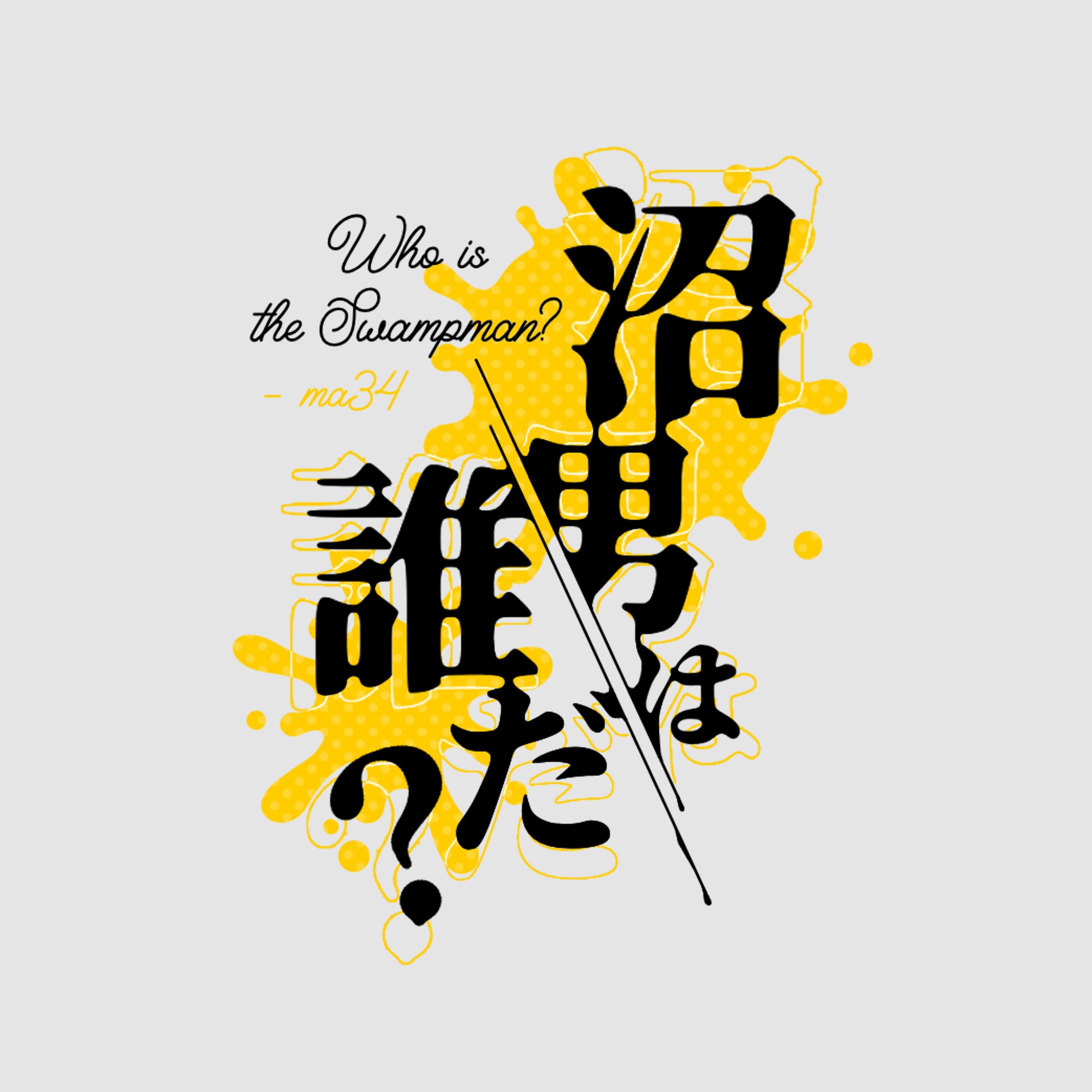 ロゴ-1