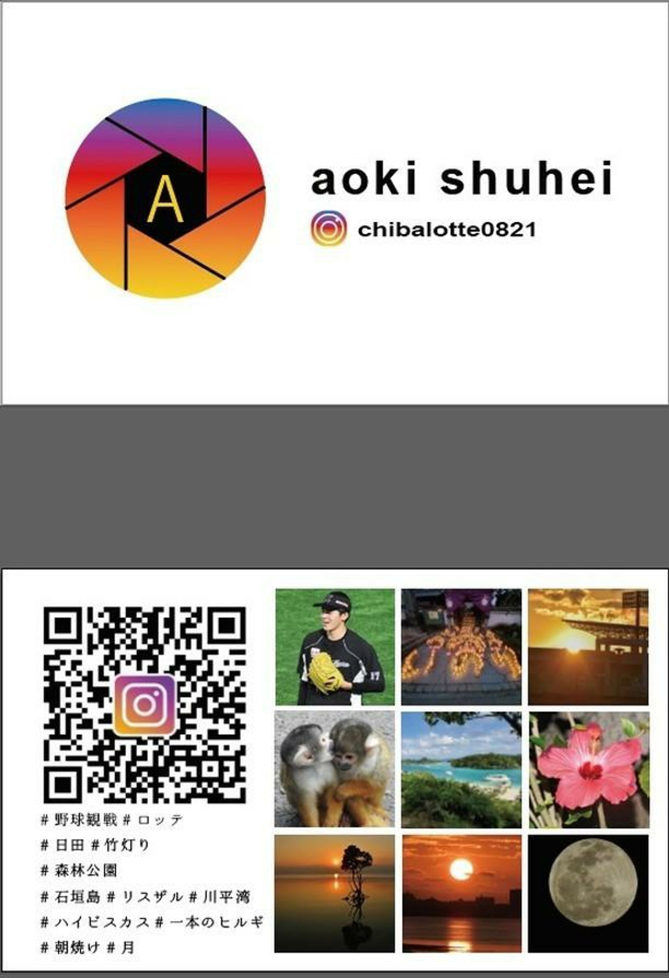 名刺（QRから飛べます）-1