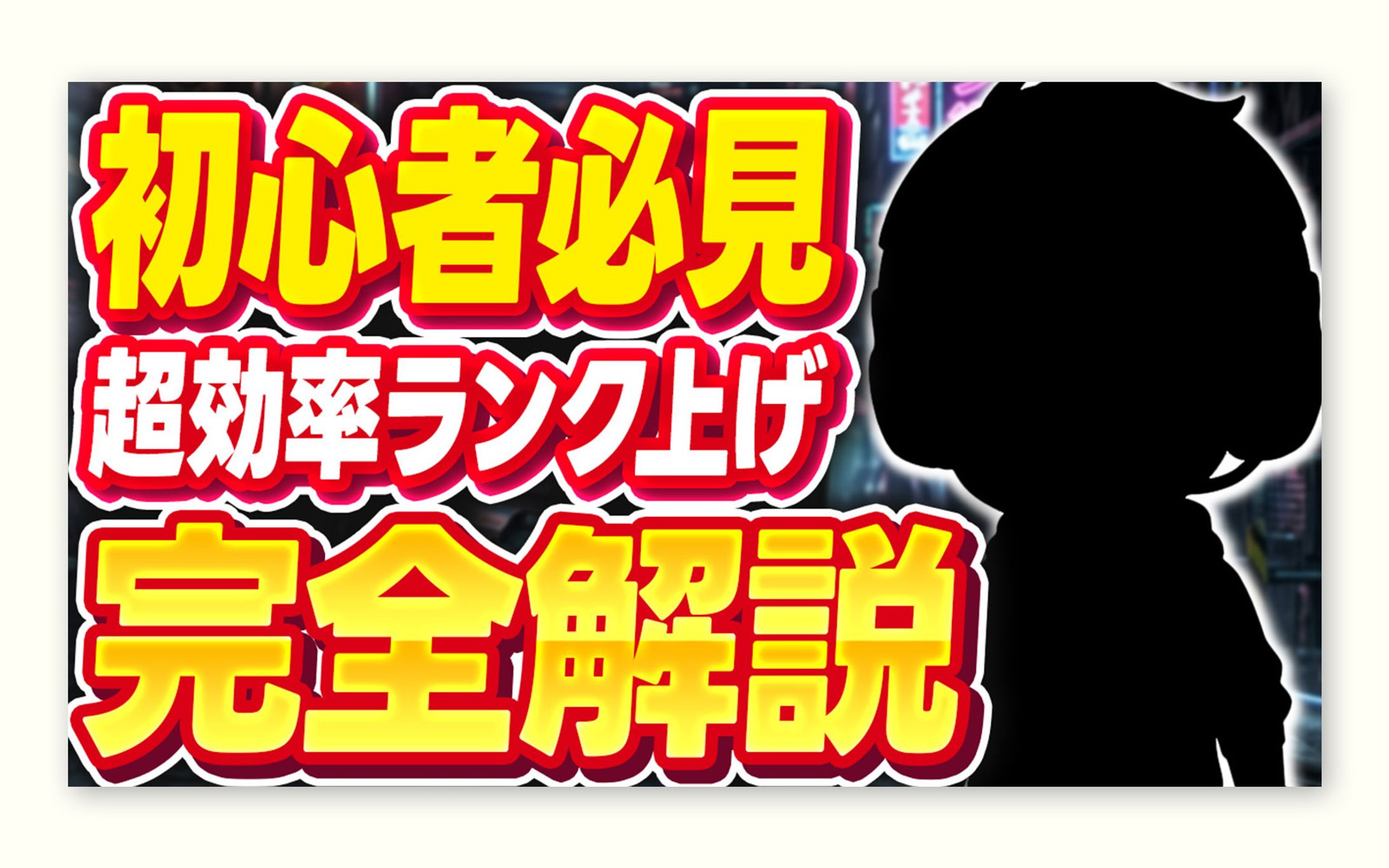 【自主制作】ゲーム系-1