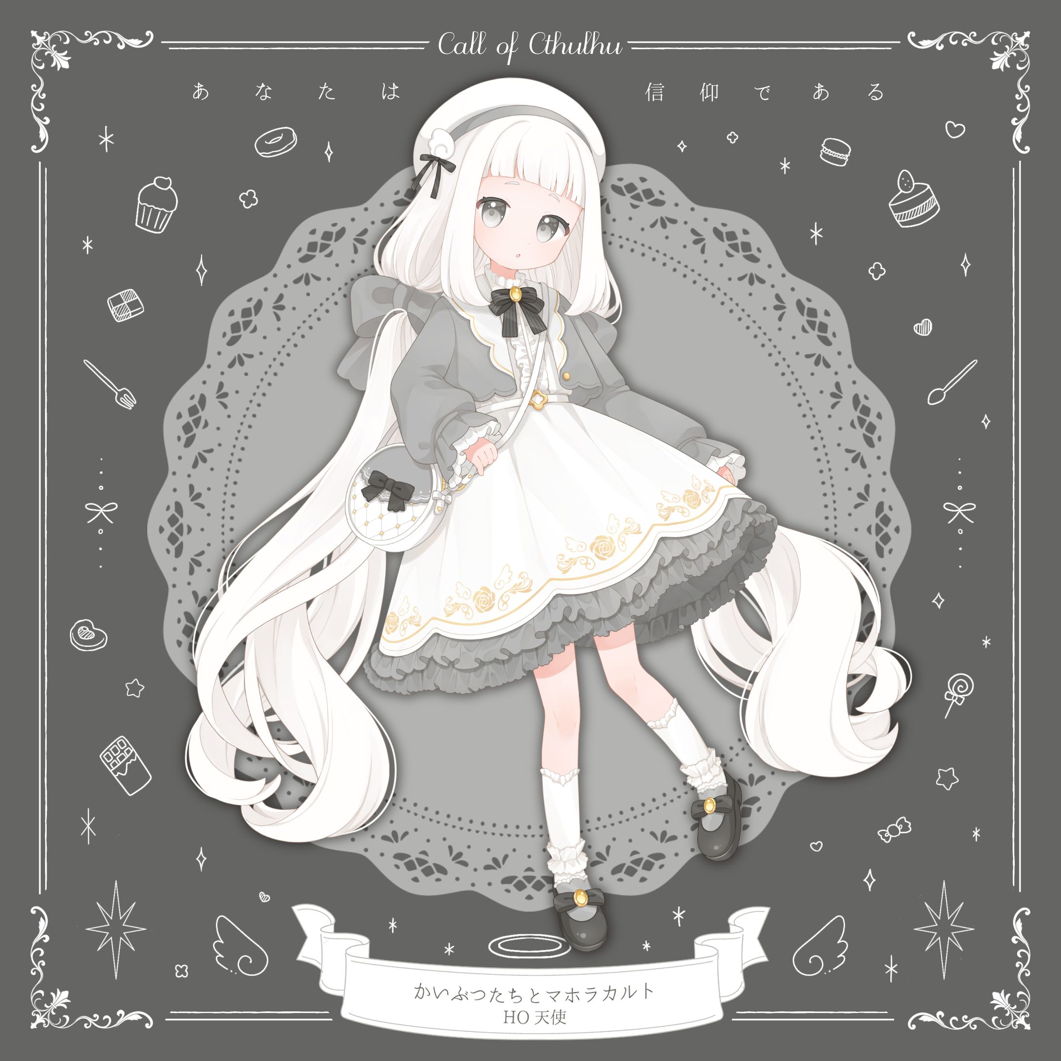【キャラクターデザイン】白×グレー×天使モチーフの少女-1