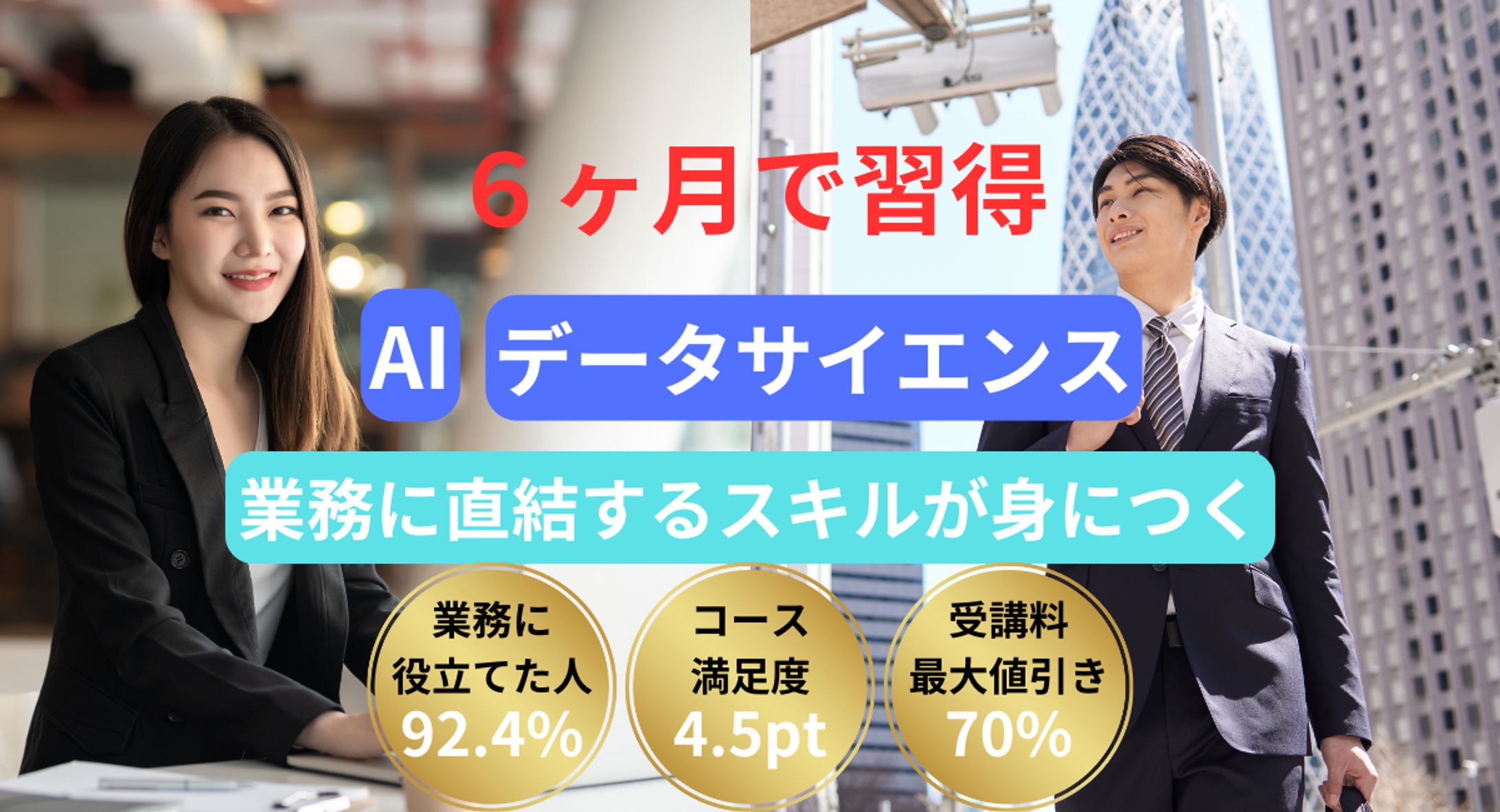 LPファーストビュー-1