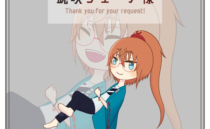 イラスト依頼【武咲シューノ様】