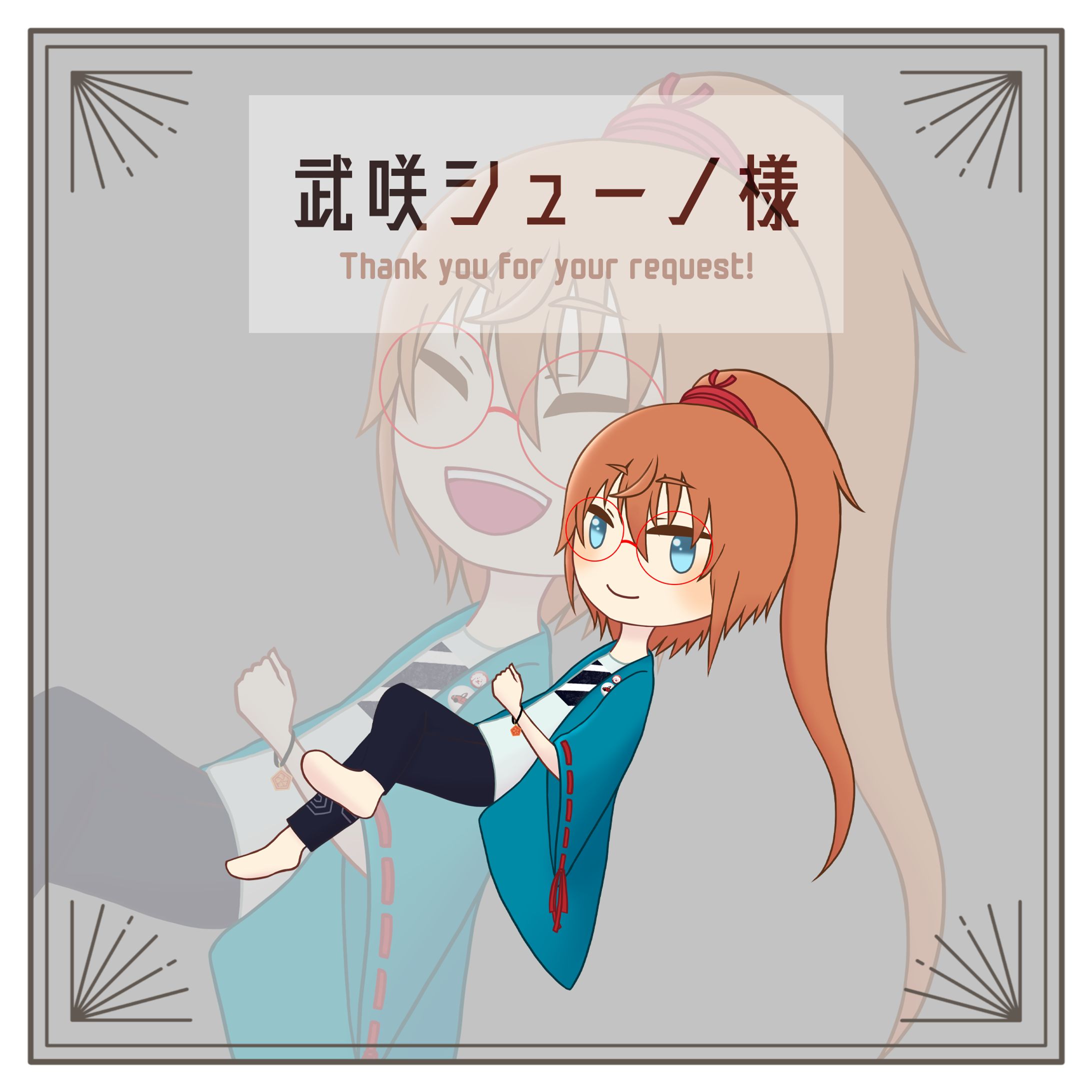 イラスト依頼【武咲シューノ様】-1