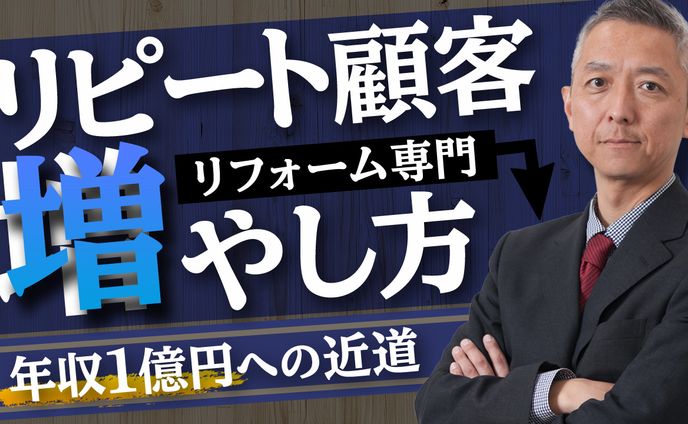 副島様　＜ Youtubeサムネ＞