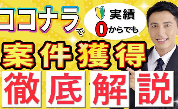 【架空】You Tubeサムネイル