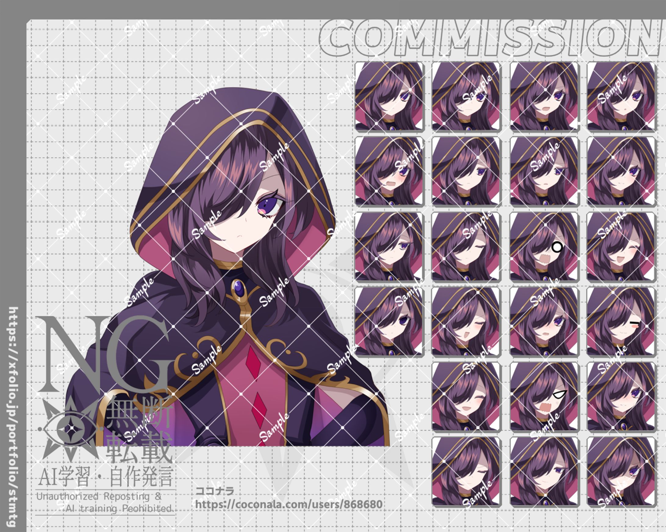 フリーゲーム-立ち絵制作-1