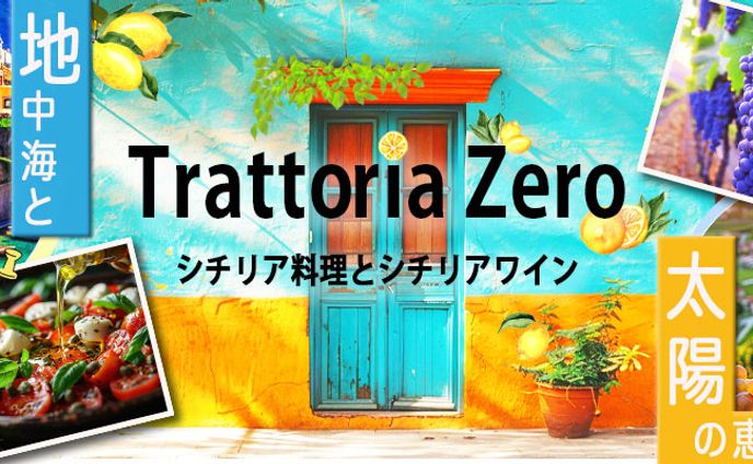 イタリアンHP