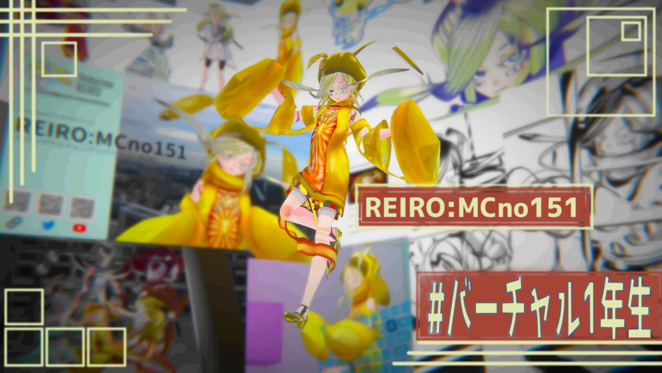 virtual newbie-1