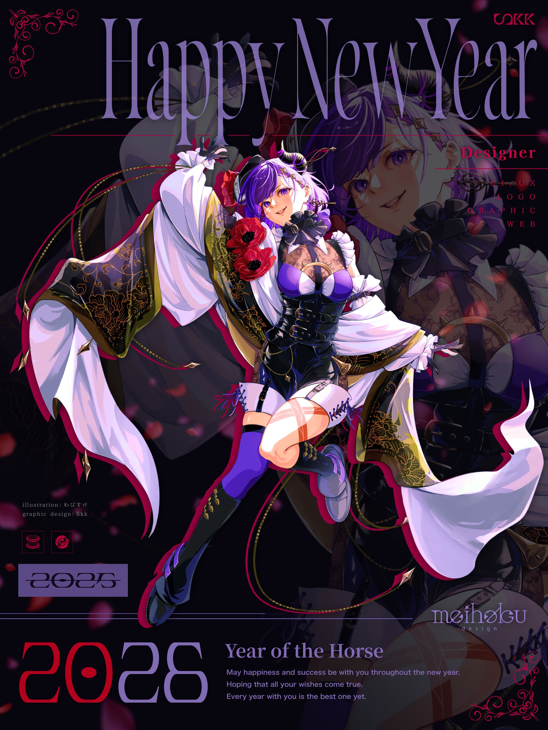 【個人依頼】衣装デザイン＋立ち絵-1