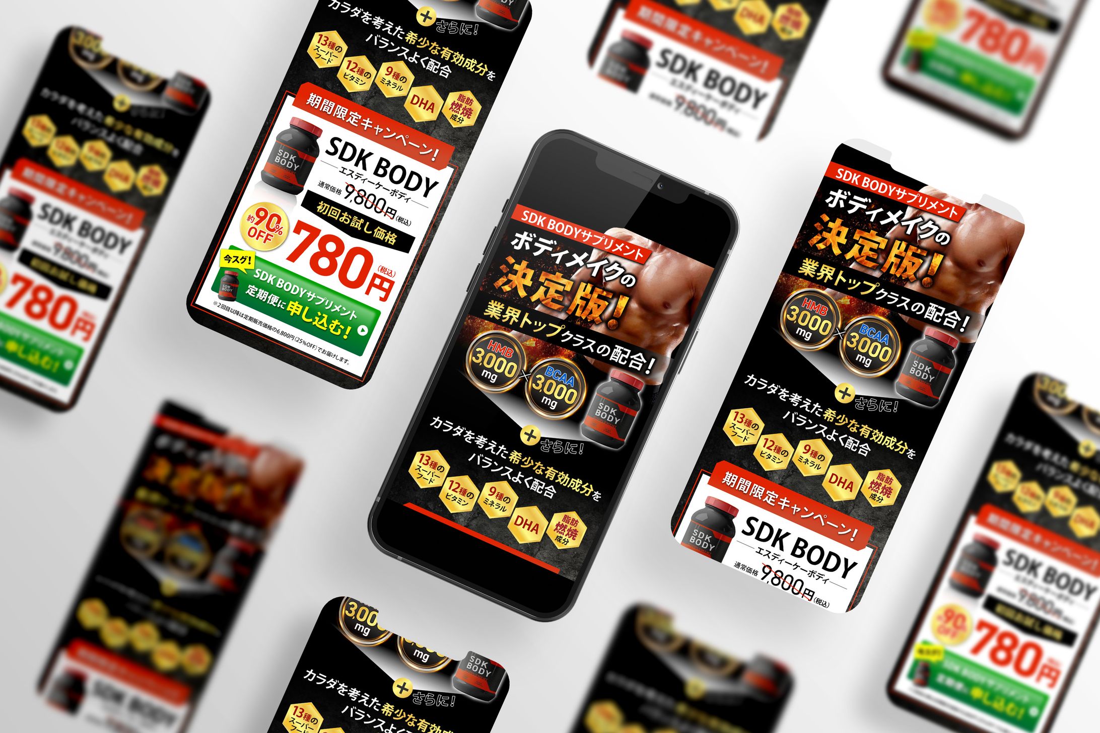 筋トレ系サプリ_LP-1