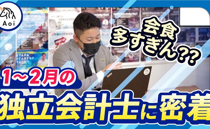 サムネイル-石川優弥様