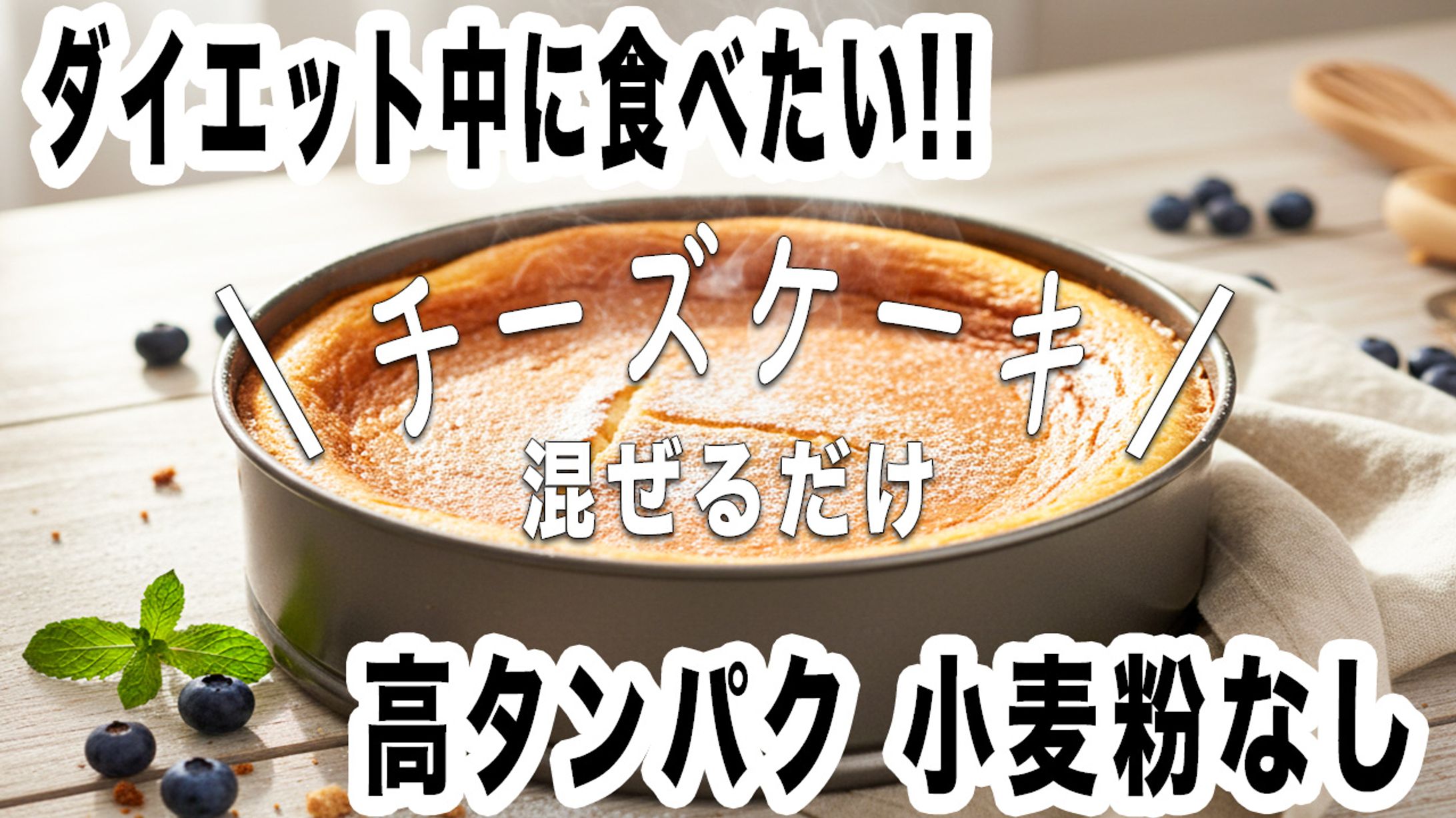サムネイル・料理-1