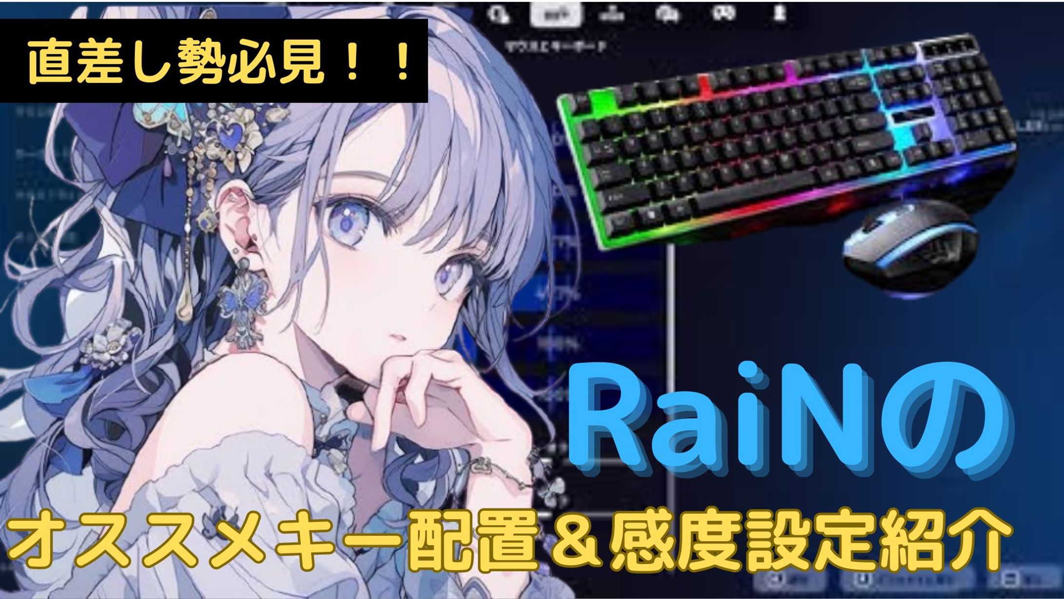 依頼サムネイル-1