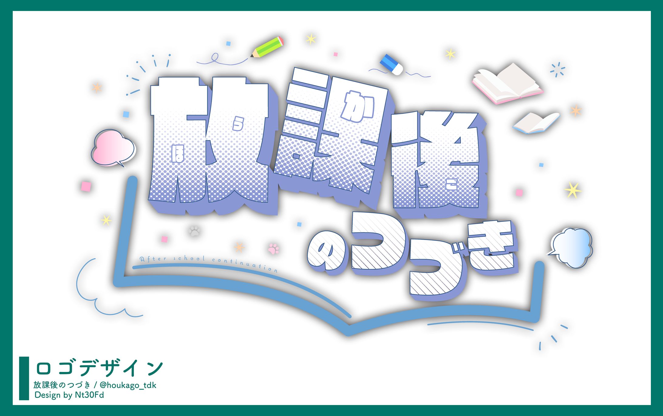 ご依頼 ￤ロゴデザイン-1