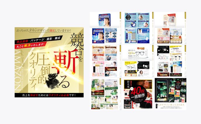 【サムネイル】PUZZLE