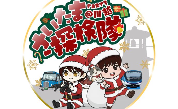 コミュニティイベントアイコン