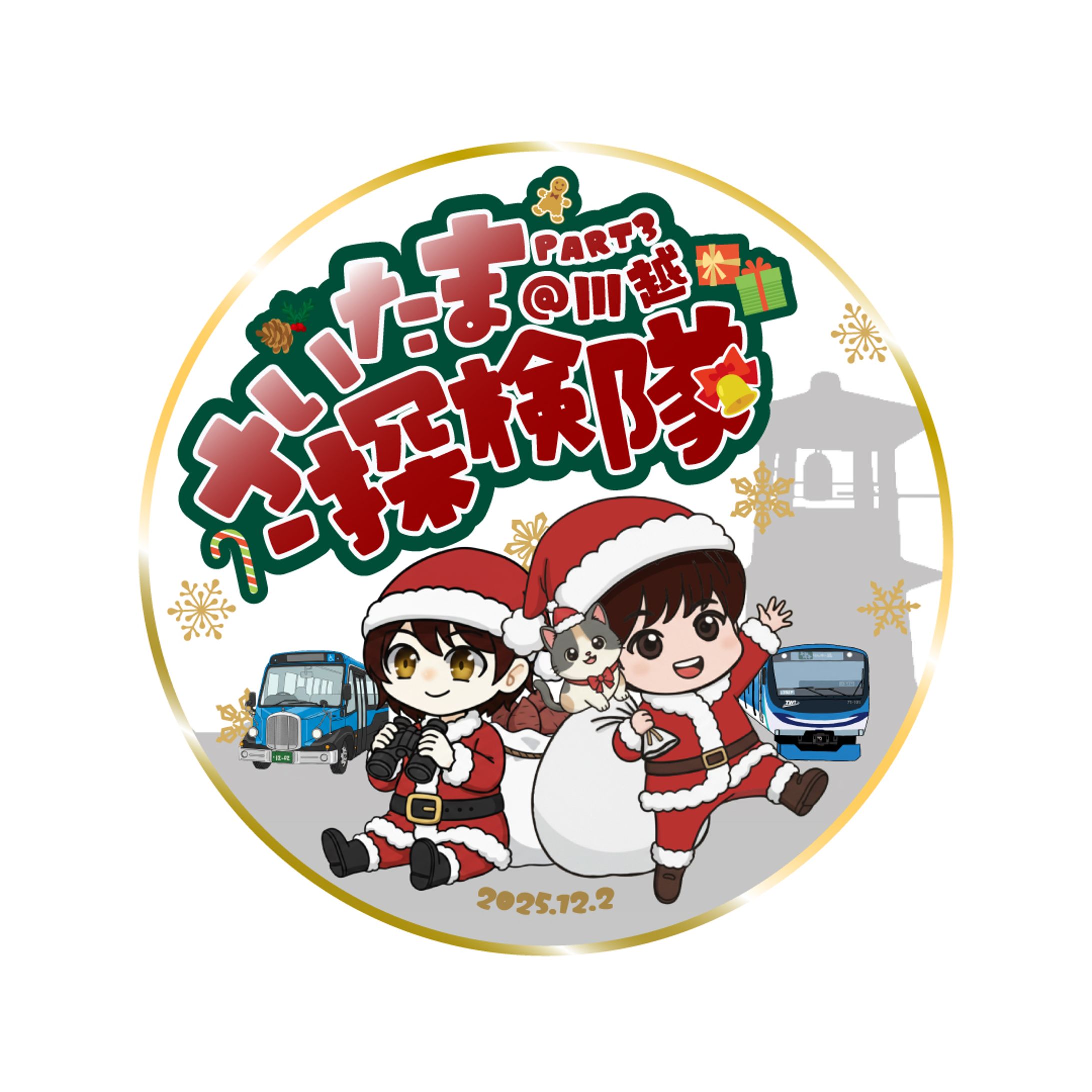 コミュニティイベントアイコン-1