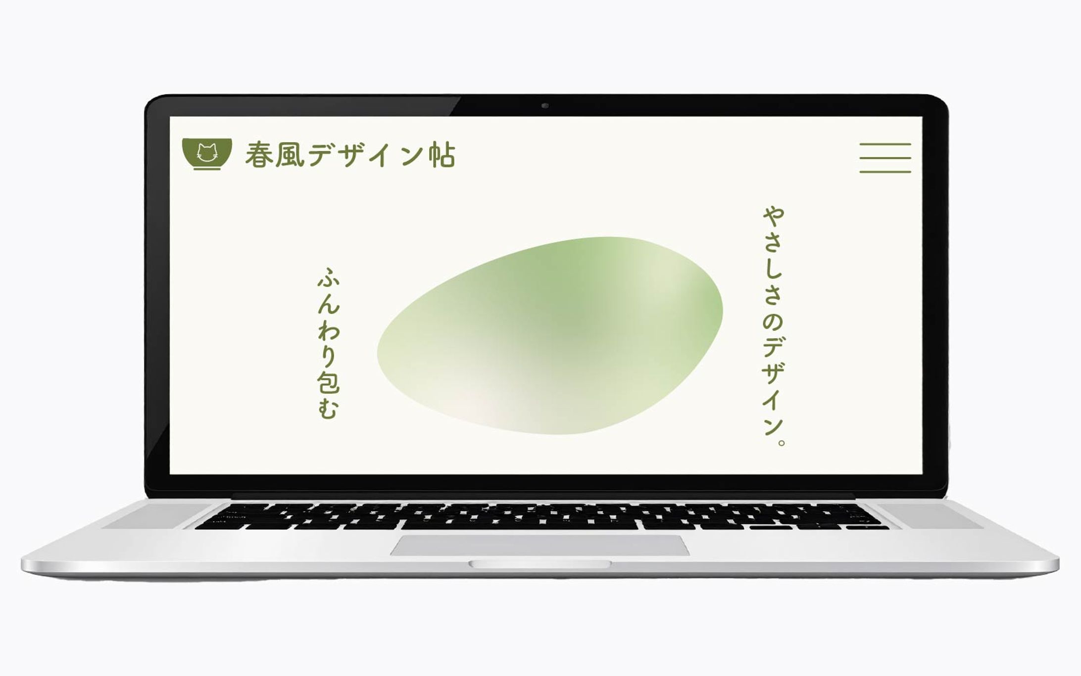 【自分のサイト】春風デザイン帖-1