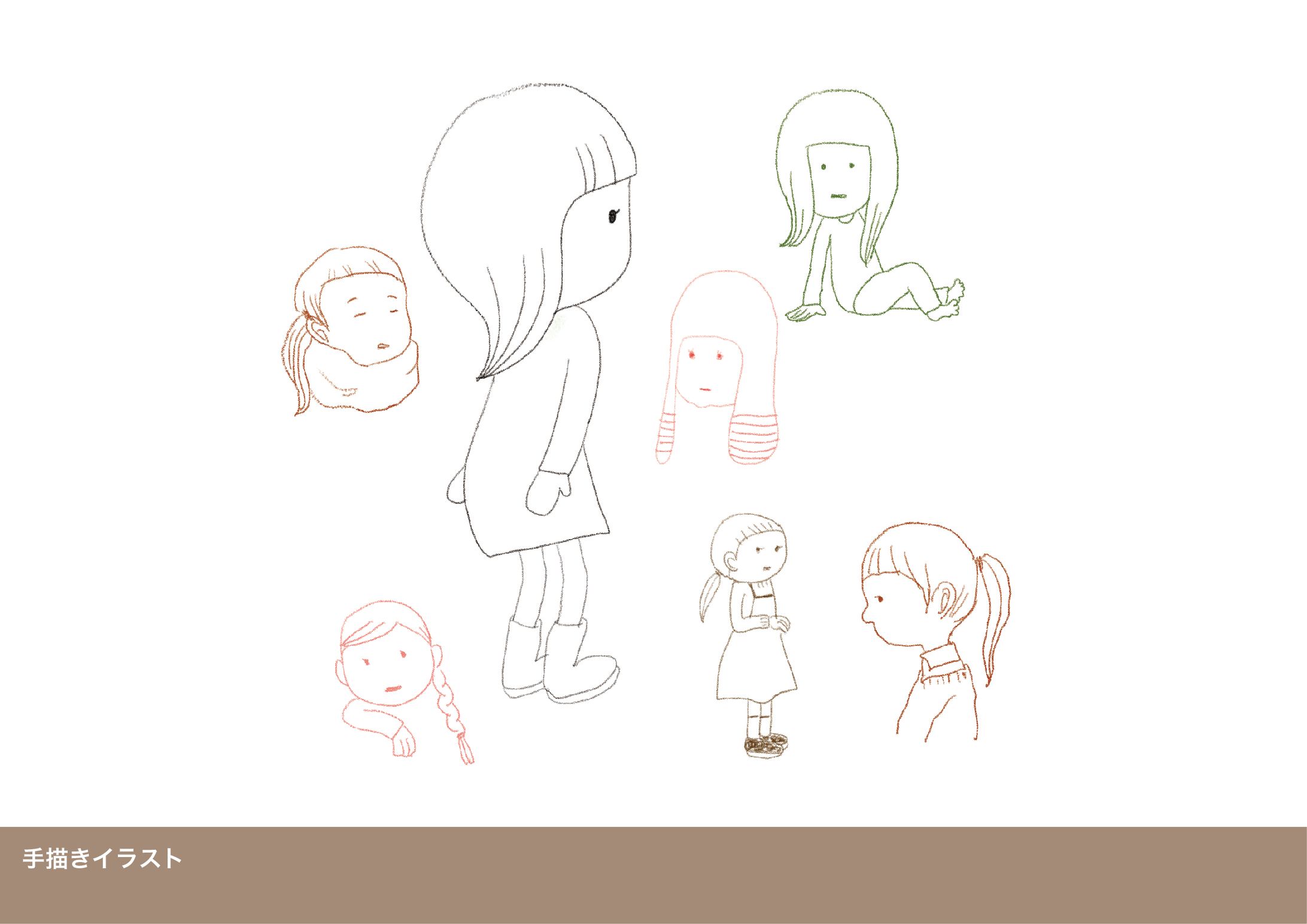 イラストレーション【手描き】-1