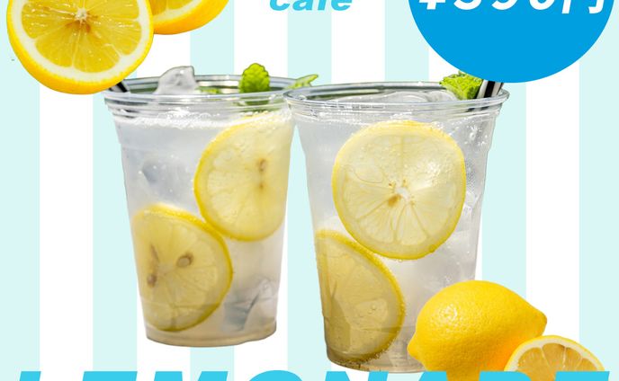 （架空）新商品レモネードの広告バナー