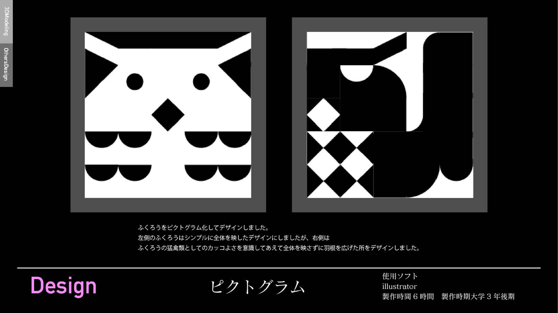 illustrator＆Photoshop-1