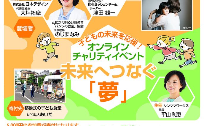 2021、告知画像