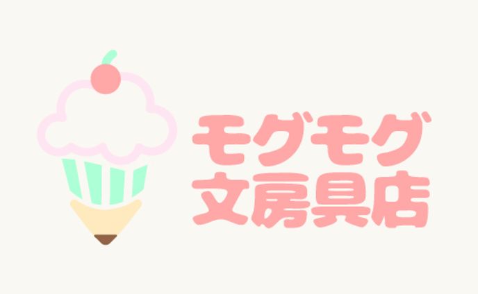 【架空ロゴ⑨】