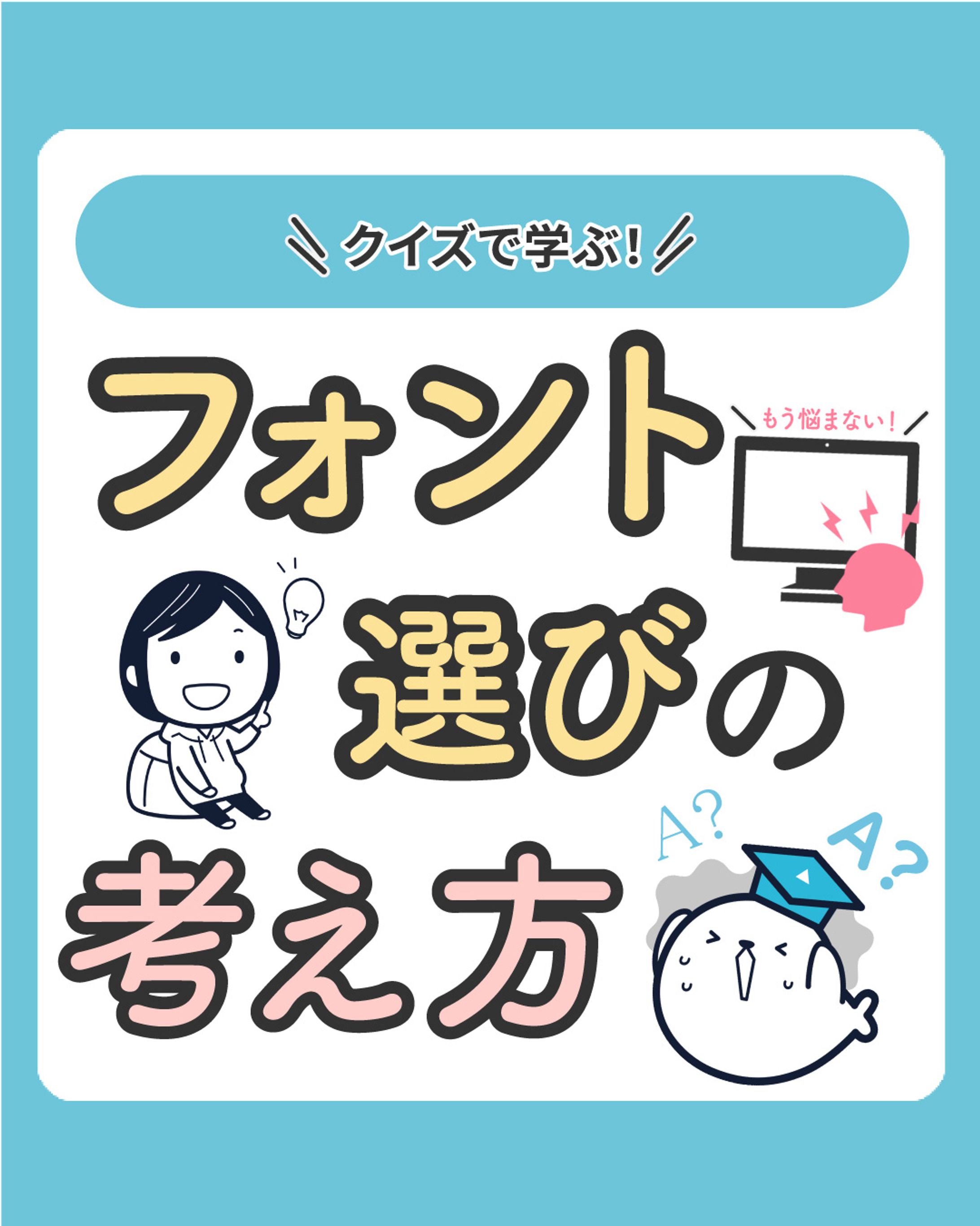 Raisetech インスタグラム投稿-1